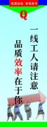安全日火狐电竞常巡检记录表(安全员巡检记录表)