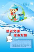 北京水费收费标准20火狐电竞22(北京延庆农村水费