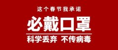 淮南火狐电竞无新增病例1月28日安徽省报告新型