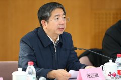 第九届中国大同火狐电竞车河国际有机农业论坛