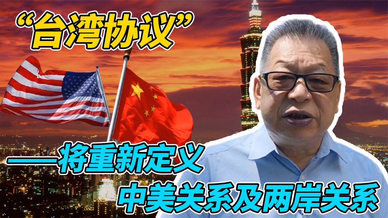 中国副外火狐电竞长谈台湾问题：在涉及中国主权和领土完整的问题上没有妥协的余地