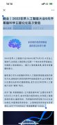 上海市科委正尝火狐电竞试推动“以脑科学为基