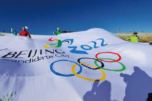 北京获得2022年冬奥会申办权_北京申办2022冬奥_北京2022年冬季奥林匹克运动会申办委员会