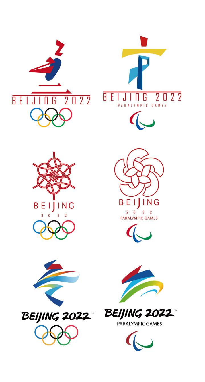 2022冬奥会会徽_2022年冬奥会的会徽设计者是_2022年冬奥会的会徽是哪个